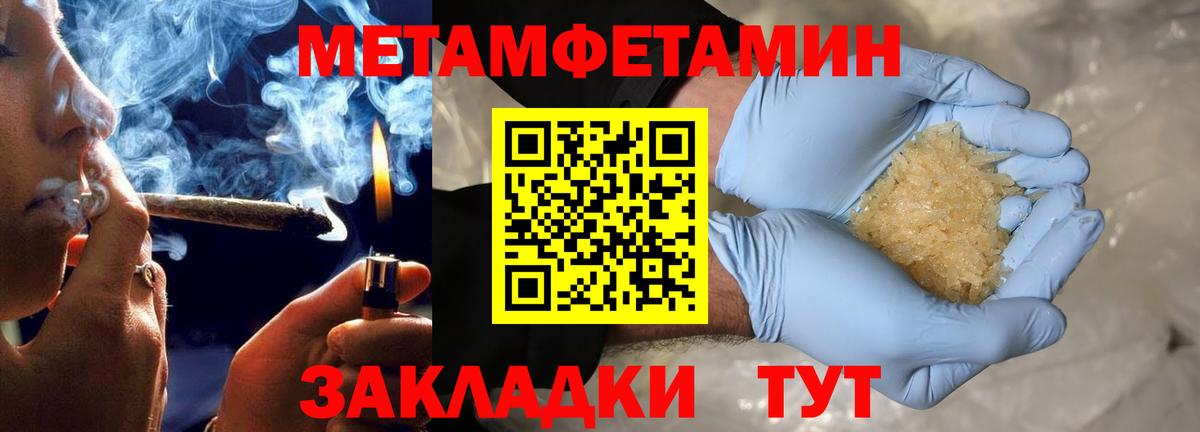 Знаменск  АМФЕТАМИН Premium  АМФЕТАМИН  гидра как войти  Вход с VPN 