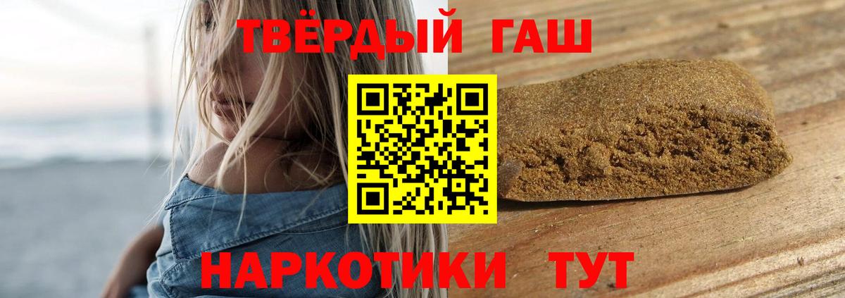 ГАШ Ice-O-Lator Знаменск