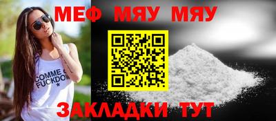 амфетамин Лесосибирск