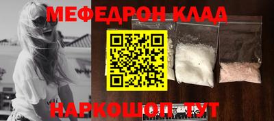 амфетамин Лесосибирск