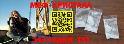 амфетамин Лесосибирск