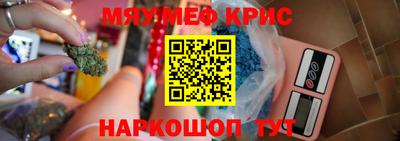амфетамин Лесосибирск