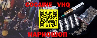 MDMA Premium VHQ Ливны
