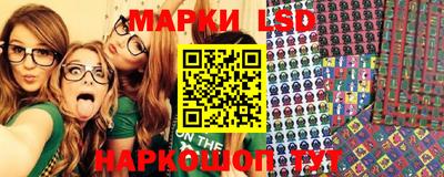 марихуана Ликино-Дулёво