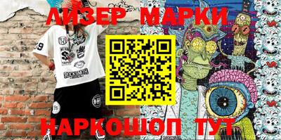 амфетамин Лесосибирск