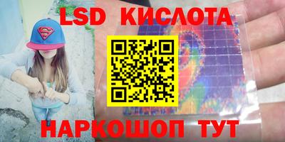 амфетамин Лесосибирск