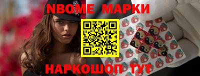 амфетамин Лесосибирск