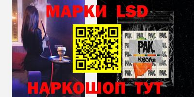 амфетамин Лесосибирск