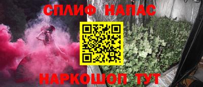 марихуана Ликино-Дулёво
