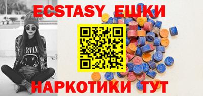 амфетамин Лесосибирск