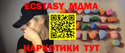 MDMA Premium VHQ Ливны