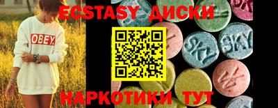 амфетамин Лесосибирск
