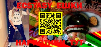 MDMA Premium VHQ Ливны