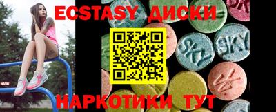амфетамин Лесосибирск