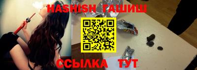 амфетамин Лесосибирск