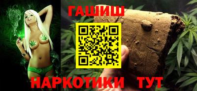 марихуана Ликино-Дулёво