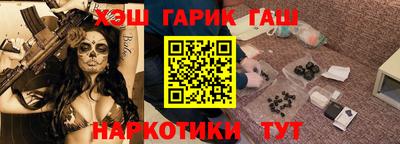 марихуана Ликино-Дулёво
