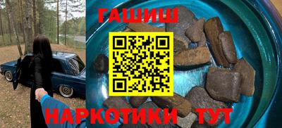 амфетамин Лесосибирск