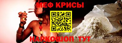 амфетамин Лесосибирск