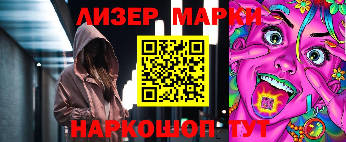 Лсд 25 экстази ecstasy  Лсд 25 экстази кислота  Вход с VPN  Знаменск 