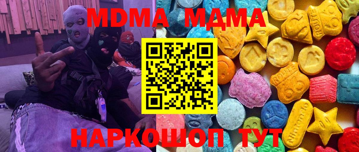 КОКАИН  Мефедрон   Гашиш  Цена  Вход с VPN  Меф МЯУ МЯУ  МЕТАМФЕТАМИН  НБОМе  Знаменск  Марихуана 