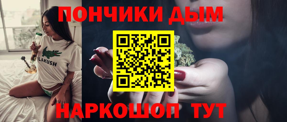 МАРИХУАНА марихуана  Конопля план  Знаменск  Шишки марихуана Ganja  Вход с VPN 
